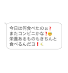 【日常】おばさん構文【毎日使える・ネタ】（個別スタンプ：27）