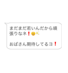 【日常】おばさん構文【毎日使える・ネタ】（個別スタンプ：28）