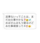 【日常】おばさん構文【毎日使える・ネタ】（個別スタンプ：30）