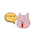 ねこわん2（個別スタンプ：25）