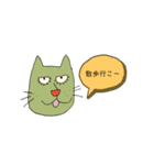 ねこわん2（個別スタンプ：38）