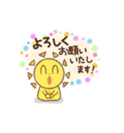 あさひのっち（個別スタンプ：2）