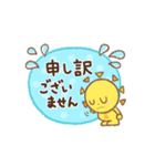 あさひのっち（個別スタンプ：11）