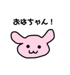 うさぎのぼんぼん2（個別スタンプ：1）