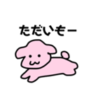 うさぎのぼんぼん2（個別スタンプ：2）