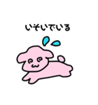 うさぎのぼんぼん2（個別スタンプ：4）