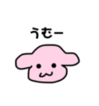 うさぎのぼんぼん2（個別スタンプ：6）