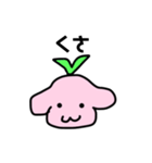 うさぎのぼんぼん2（個別スタンプ：8）