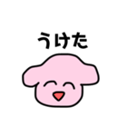 うさぎのぼんぼん2（個別スタンプ：9）