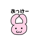 うさぎのぼんぼん2（個別スタンプ：10）