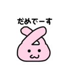 うさぎのぼんぼん2（個別スタンプ：11）