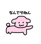 うさぎのぼんぼん2（個別スタンプ：12）