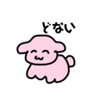うさぎのぼんぼん2（個別スタンプ：13）