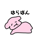 うさぎのぼんぼん2（個別スタンプ：14）