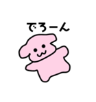うさぎのぼんぼん2（個別スタンプ：15）