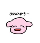 うさぎのぼんぼん2（個別スタンプ：17）