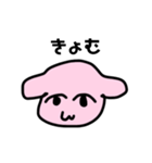 うさぎのぼんぼん2（個別スタンプ：18）