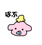 うさぎのぼんぼん2（個別スタンプ：20）