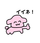 うさぎのぼんぼん2（個別スタンプ：21）