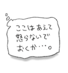 テキトーな感じのふきだし返信（個別スタンプ：8）