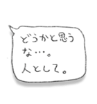 テキトーな感じのふきだし返信（個別スタンプ：14）