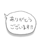 テキトーな感じのふきだし返信（個別スタンプ：17）