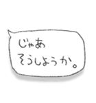 テキトーな感じのふきだし返信（個別スタンプ：24）