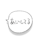 テキトーな感じのふきだし返信（個別スタンプ：30）