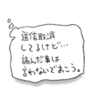 テキトーな感じのふきだし返信（個別スタンプ：37）