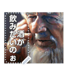 健康元気おじいちゃんスタンプ（個別スタンプ：5）