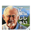 健康元気おじいちゃんスタンプ（個別スタンプ：13）