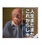 健康元気おじいちゃんスタンプ（個別スタンプ：15）