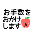 リンゴ さん 毎日使える無難なデカ文字（個別スタンプ：28）