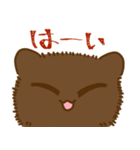 ねこのたわし（個別スタンプ：18）