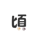 猫と花時計（個別スタンプ：15）