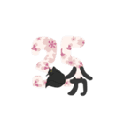 猫と花時計（個別スタンプ：22）