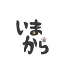 猫と花時計（個別スタンプ：27）