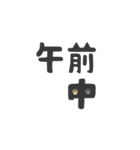 猫と花時計（個別スタンプ：28）