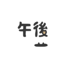 猫と花時計（個別スタンプ：29）