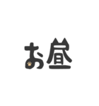 猫と花時計（個別スタンプ：30）