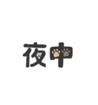 猫と花時計（個別スタンプ：31）