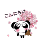 ぱんだのぴ〜ちゃん♪SAKURAさくら桜♡（個別スタンプ：2）