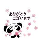ぱんだのぴ〜ちゃん♪SAKURAさくら桜♡（個別スタンプ：6）