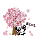 ぱんだのぴ〜ちゃん♪SAKURAさくら桜♡（個別スタンプ：15）