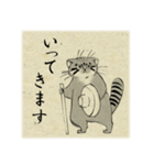 鳥獣戯画なマヌルネコ（個別スタンプ：5）