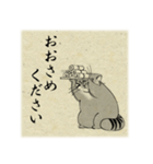 鳥獣戯画なマヌルネコ（個別スタンプ：10）