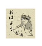 鳥獣戯画なマヌルネコ（個別スタンプ：13）