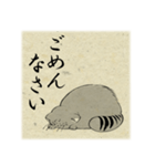 鳥獣戯画なマヌルネコ（個別スタンプ：15）