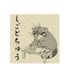 鳥獣戯画なマヌルネコ（個別スタンプ：18）