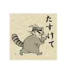 鳥獣戯画なマヌルネコ（個別スタンプ：22）